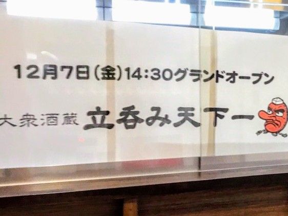 1543553645506_2
