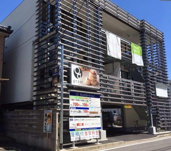 グラム