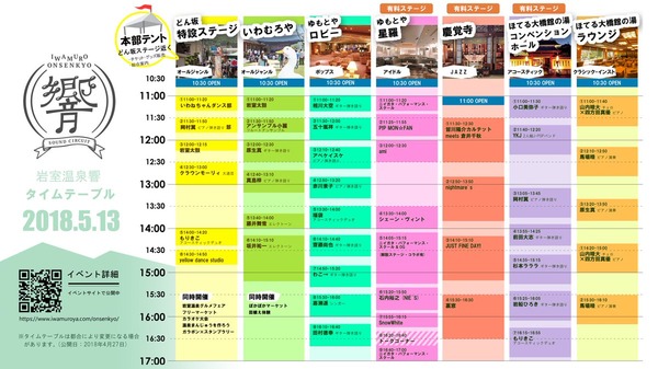 すけ