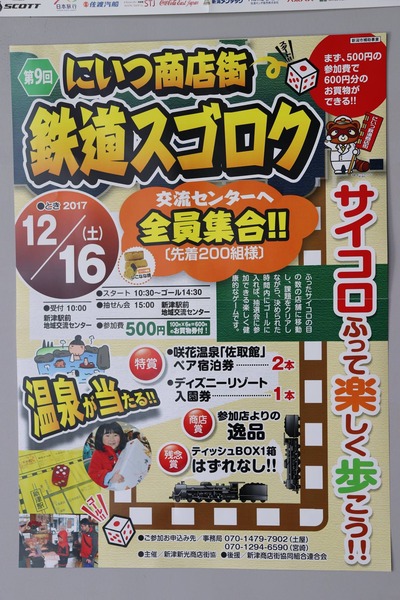 あきは④