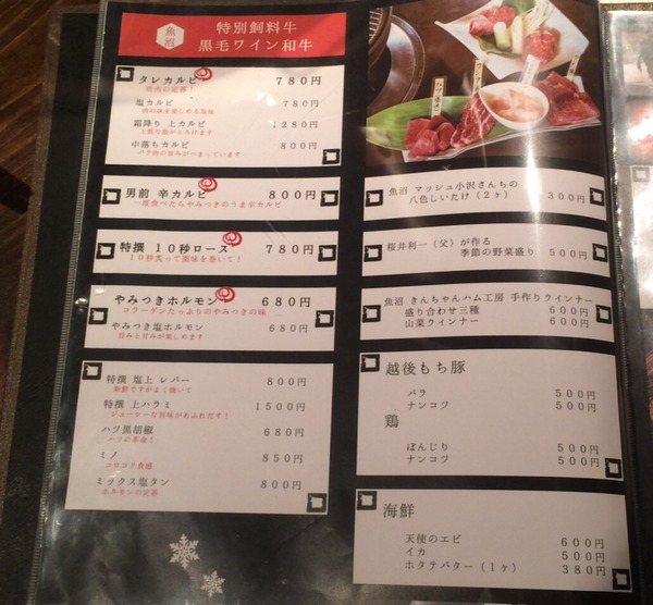 2014-08-09-17-23-01