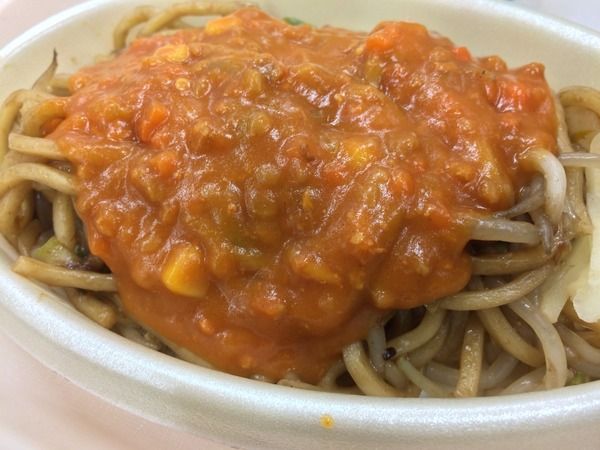 Italian