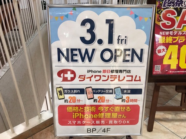line_704254529352899~2
