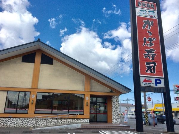 かっぱ