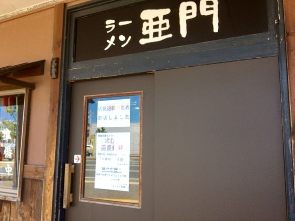 あもん