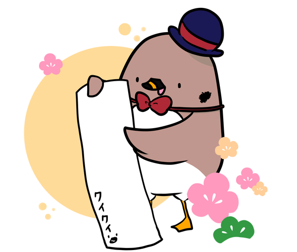 クイクイイラスト㈪