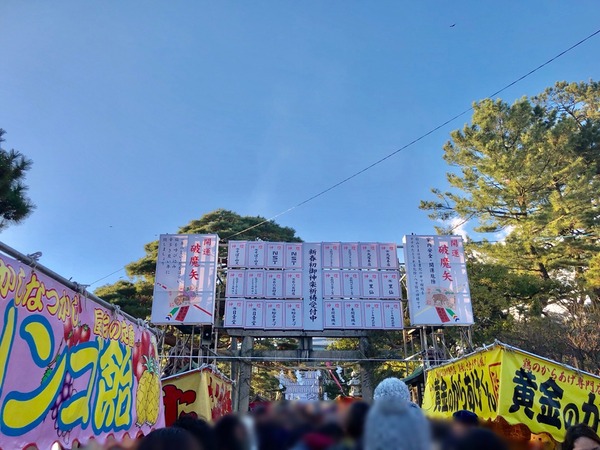 2019-01-02-21-23-14