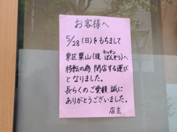 2017-05-13-23-39-45