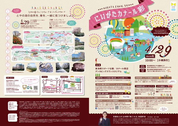 カナール-1