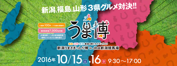 馬泊のコピー