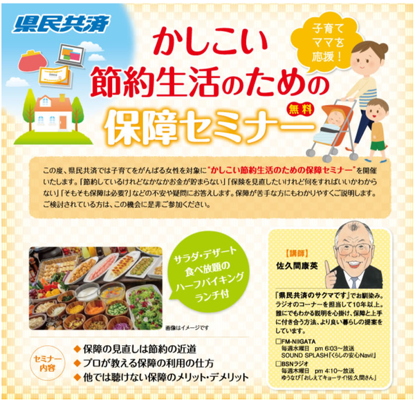 せみな