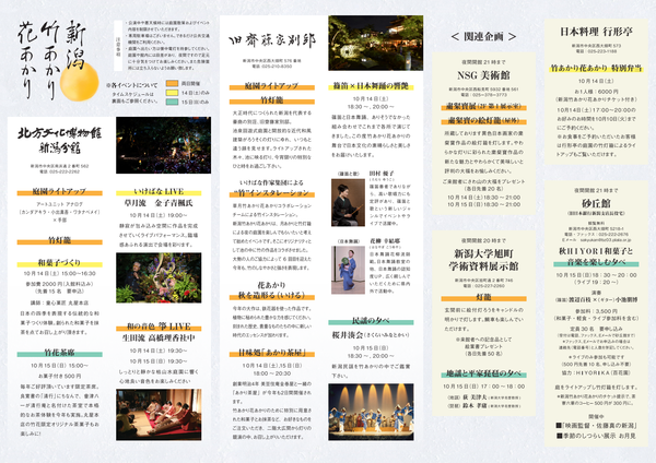 あかり②