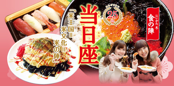 トップ