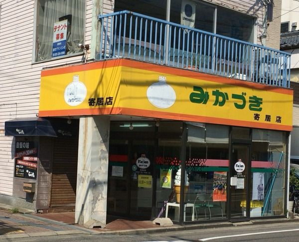 みかづき