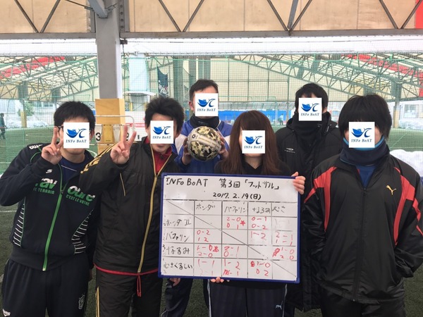 ふっとさる