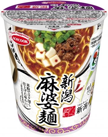 めん③