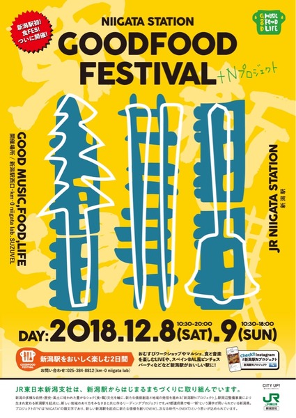 チラシ(表)