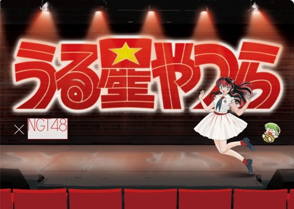 うる菜々