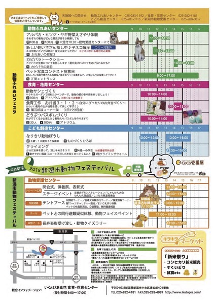 ふれ②