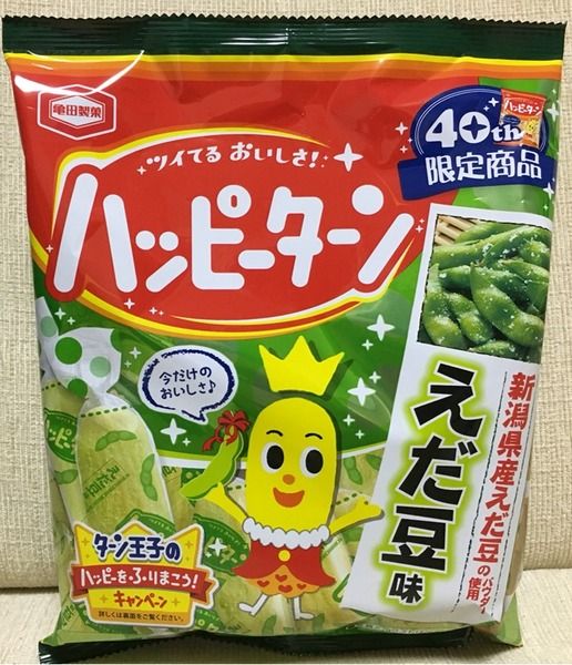 エダマメ