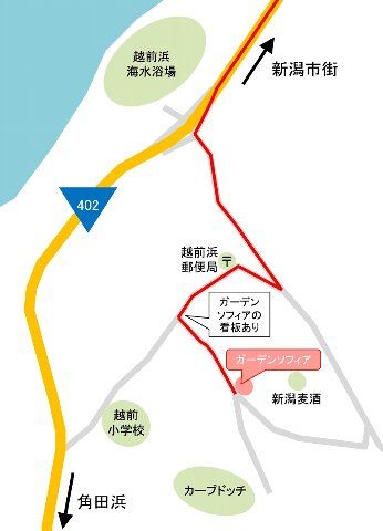 そふぃあ