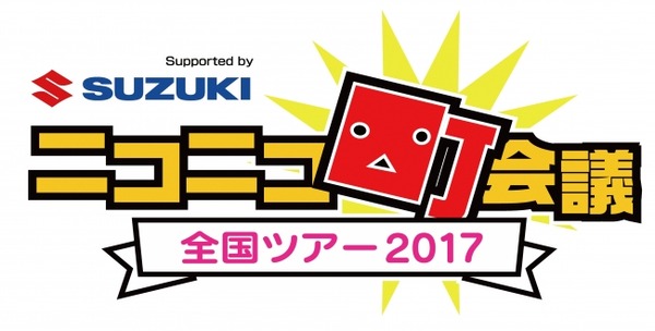 わら②