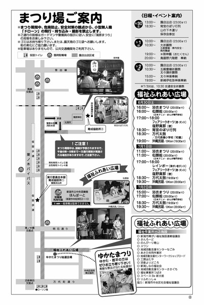 かんばら