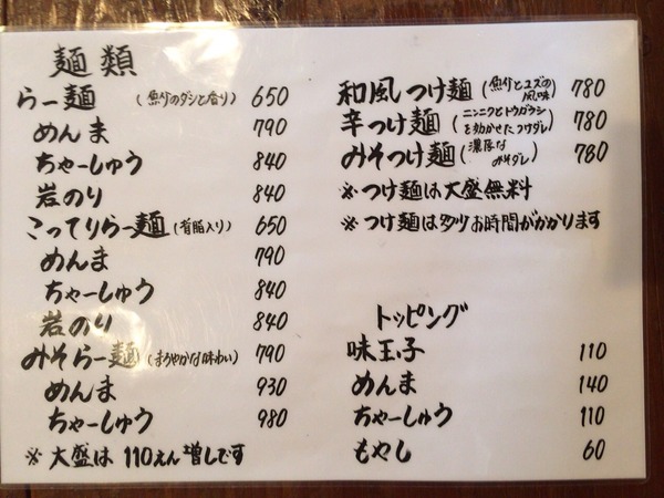 2014-09-01-23-01-57