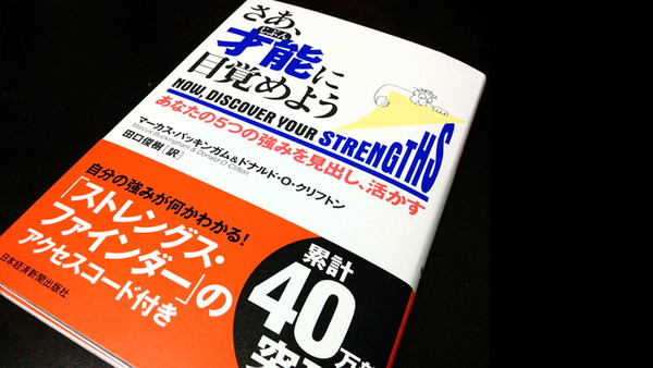すと②