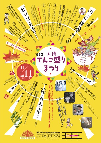 試験