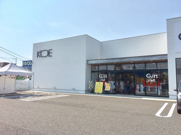 こえ