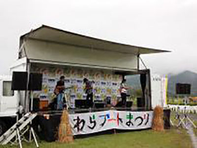 演奏