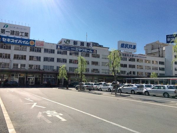 新潟駅