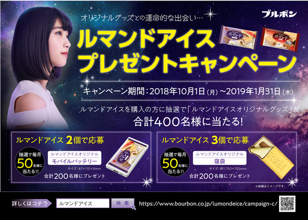 あいす