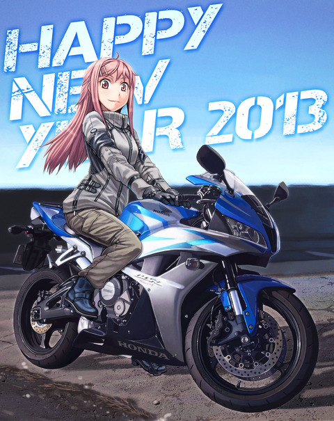 2013年賀状(03)