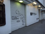 鎌倉 004