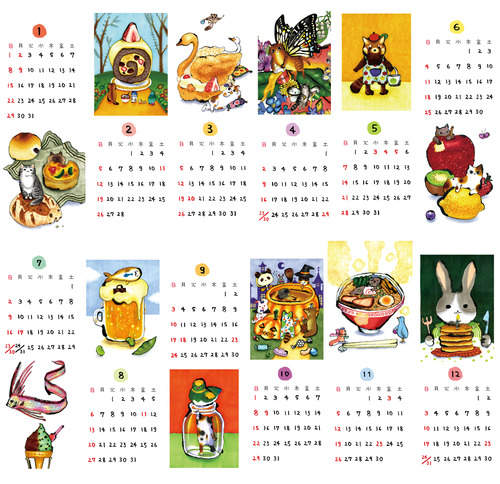 2017calender_sample_web