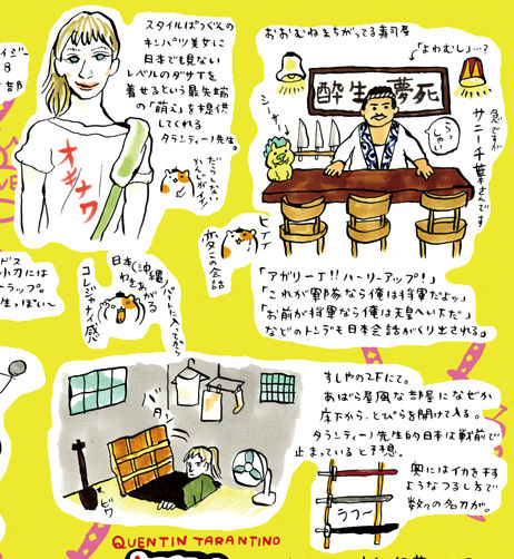 killbill_insatsu