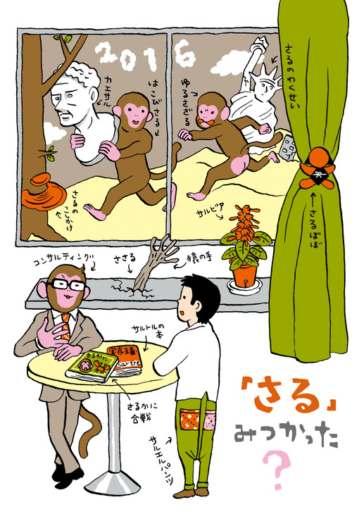nengajyo2