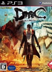 DmC Devil May Cry (ディーエムシー デビル メイ クライ) (数量限定特典 悪魔を蹴散らすDLコードセット 同梱)