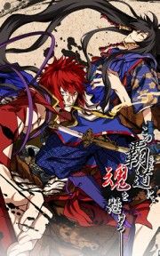 神咒神威神楽 曙之光(初回限定版) ビジュアルファンブック+オリジナルドラマCD 同梱