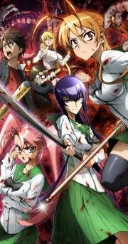 学園黙示録 HIGHSCHOOL OF THE DEAD Blu-ray BOX (初回限定生産)