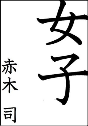 _SX297_SCLZZZZZZZ_V371604224_