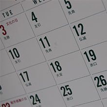 名称未設定-1