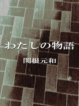名称未設定-1