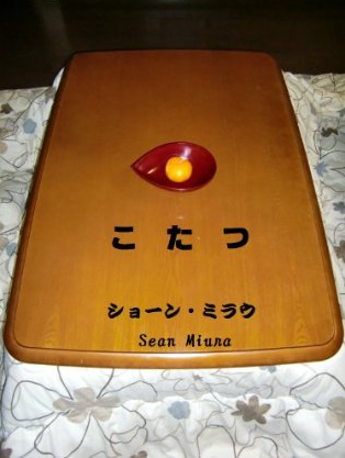kotatu