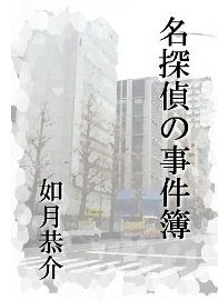 名称未設定 1