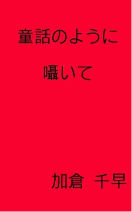 名称未設定 1