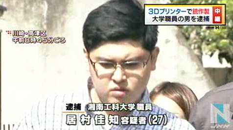 imura