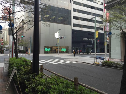 Apple Store